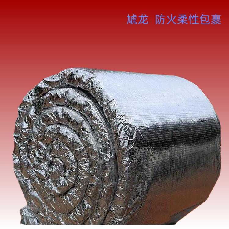防火柔性包裹 1.png