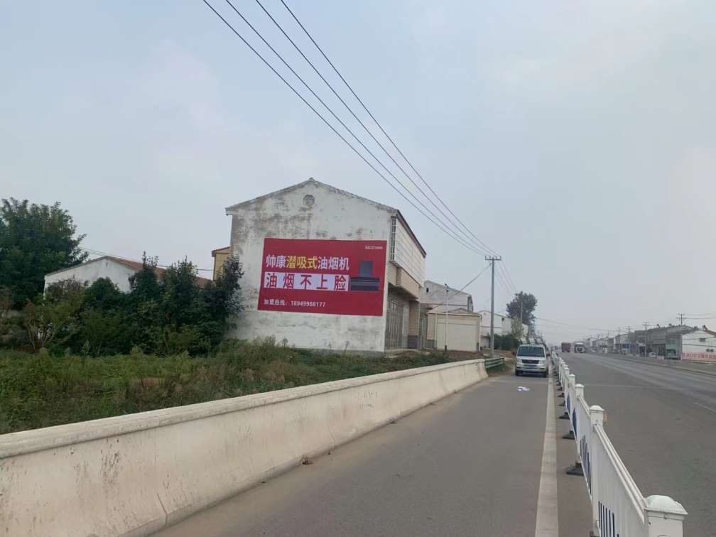 墻體廣告噴繪 (4).jpg