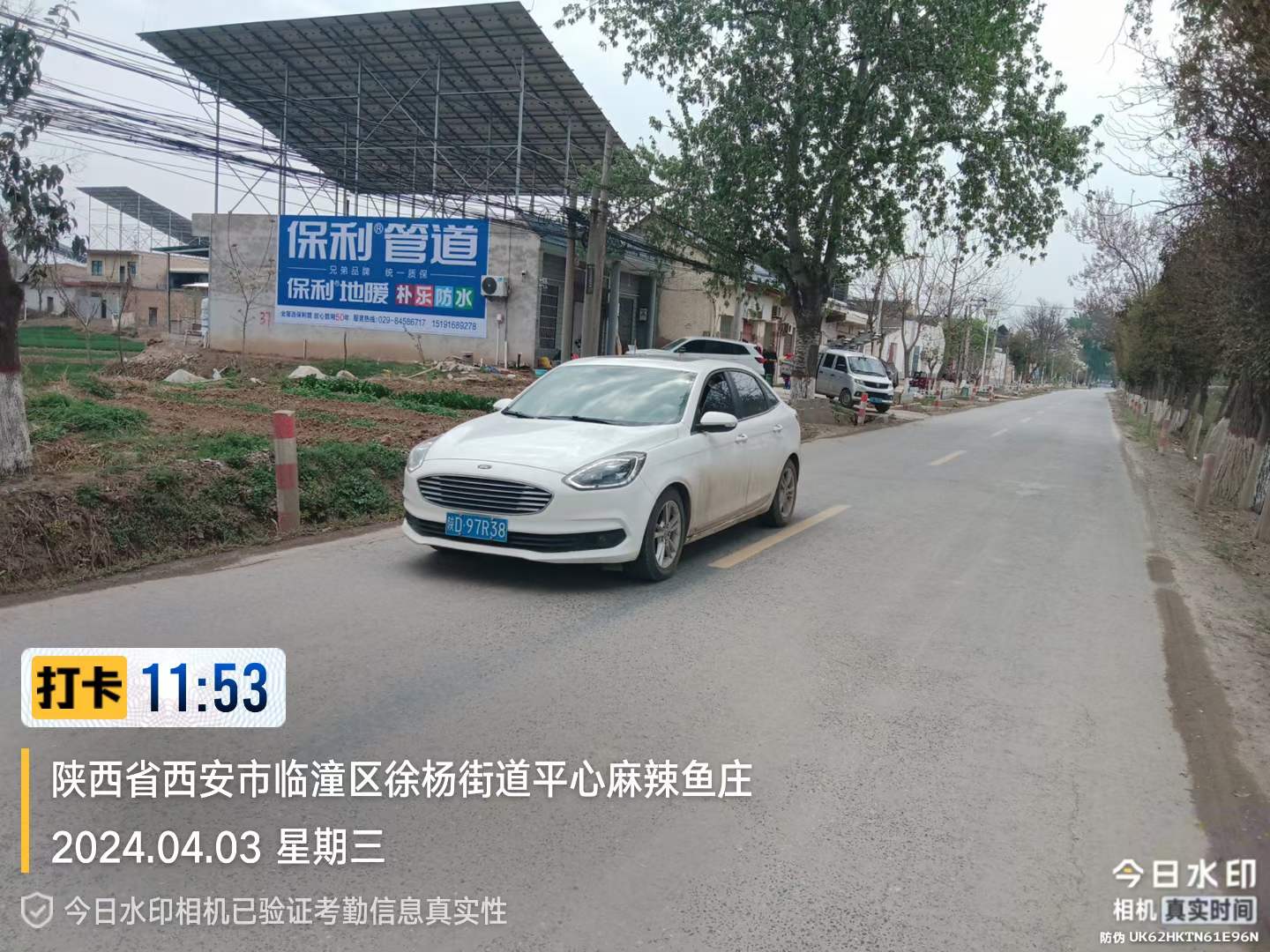 墻體廣告噴繪 (97).jpg