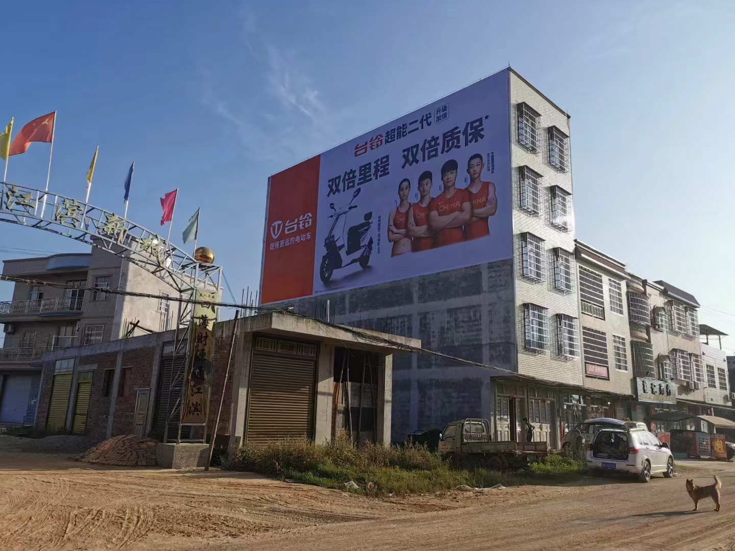 墻體廣告噴繪 (7).jpg