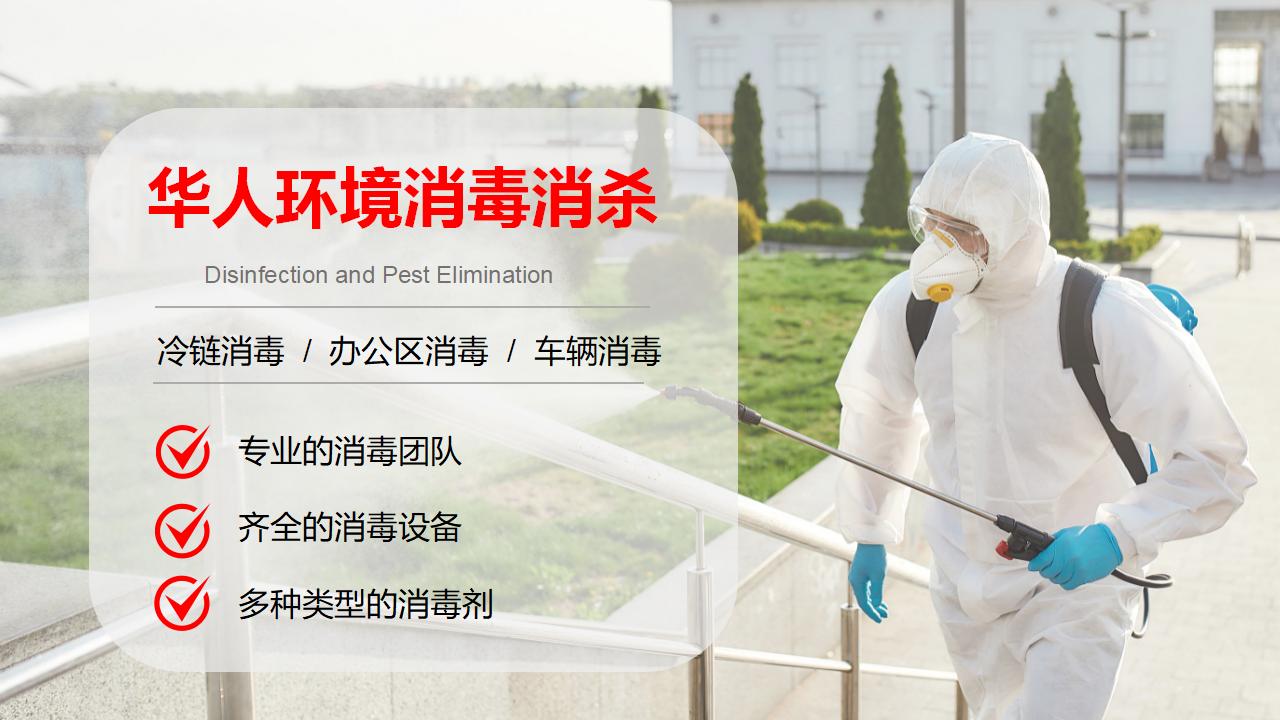 華人宣傳文案2_06.jpg