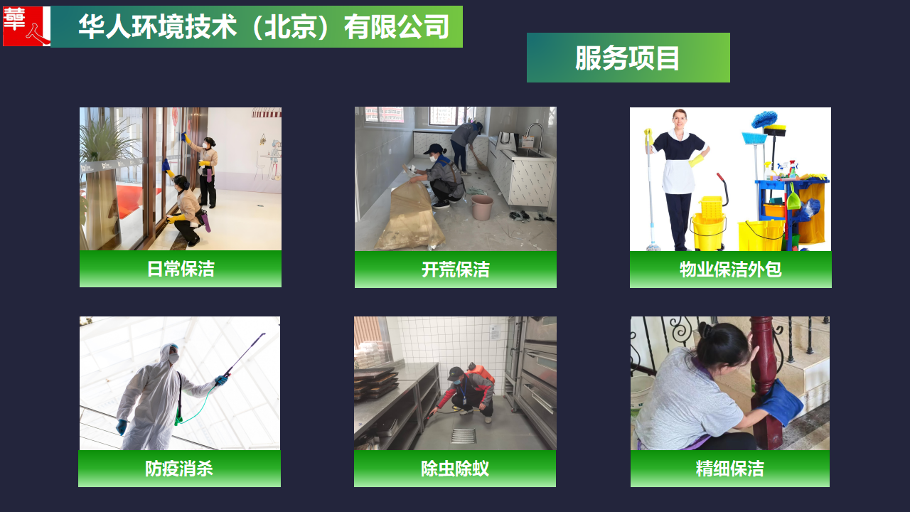新建 PPTX 演示文稿_07.png