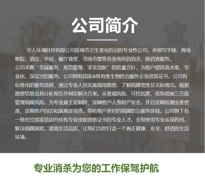 發(fā)視頻模板1_10(1).jpg