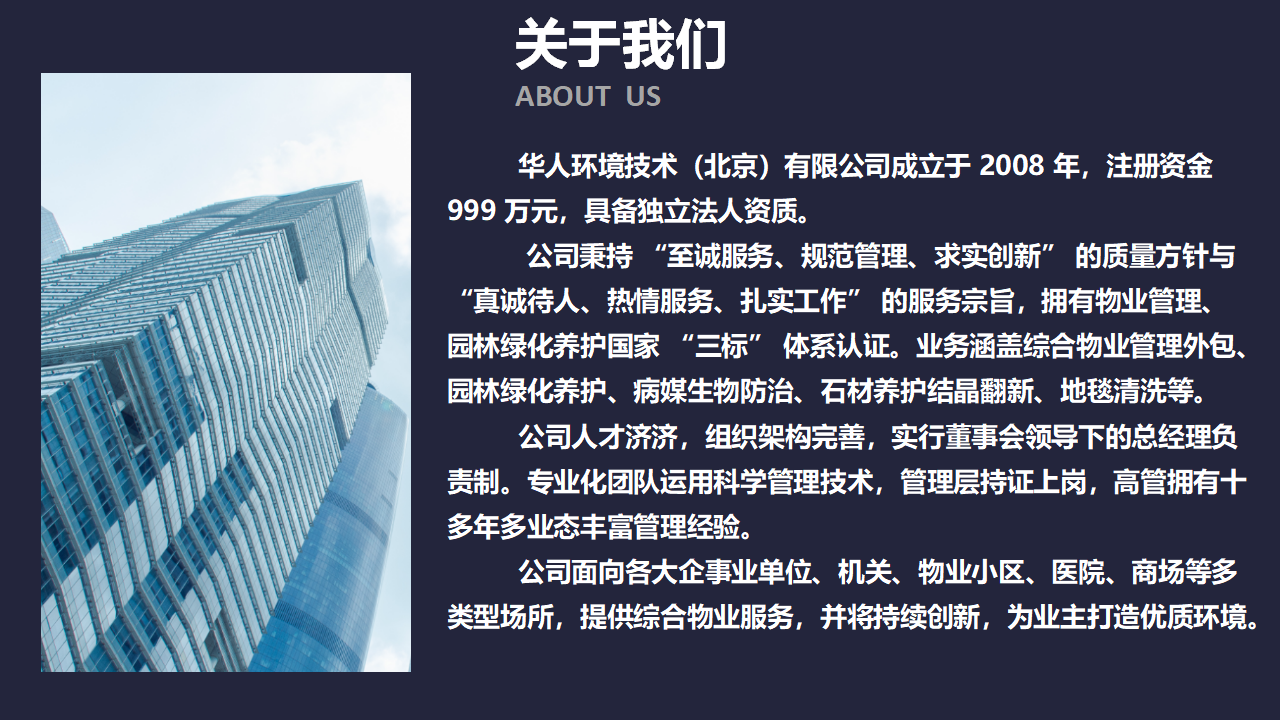 新建 PPTX 演示文稿_06.png