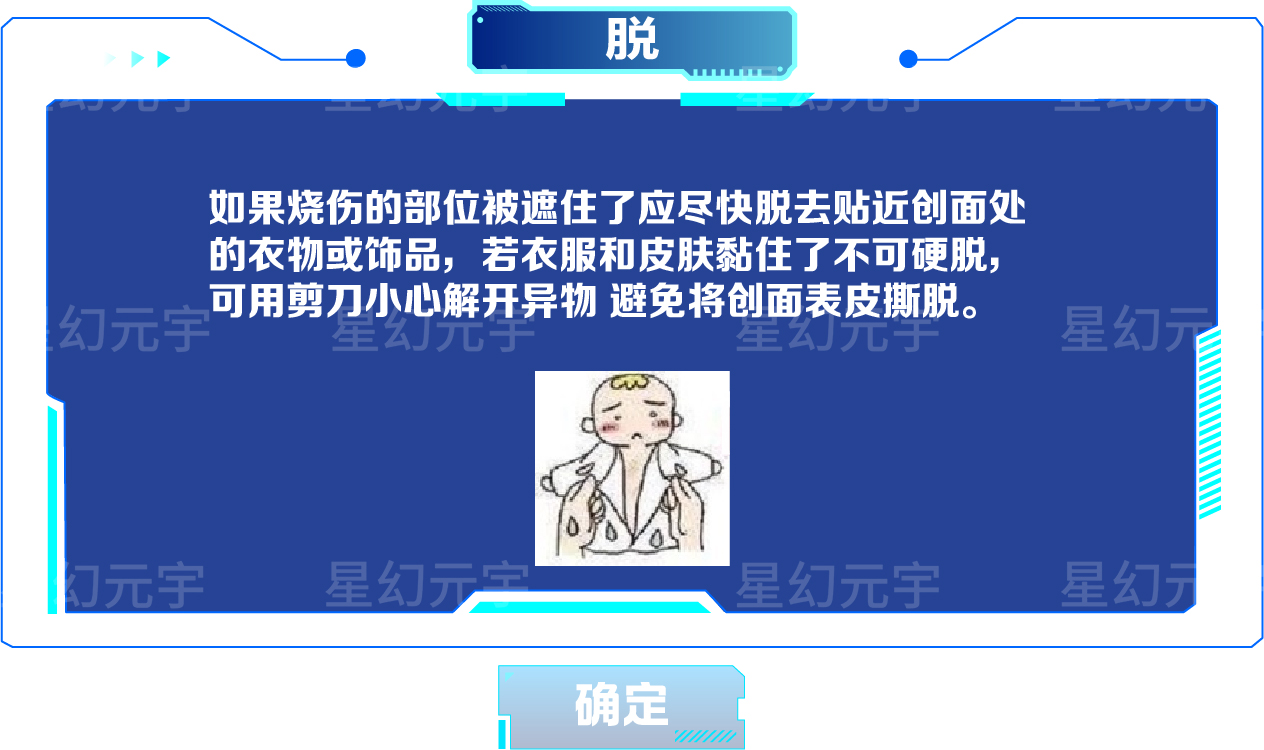 VR燒2.jpg