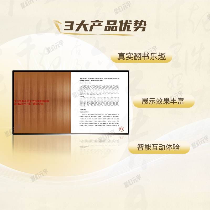 主圖3.png
