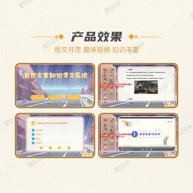 畫板 4.png