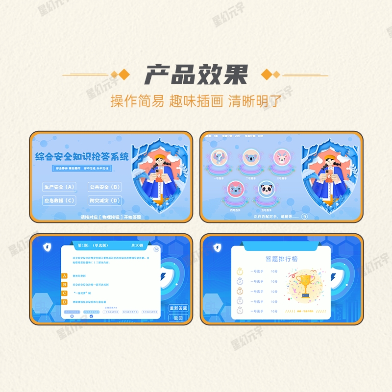 畫板 4.png