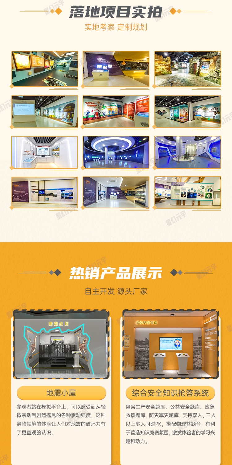 00-公共展廳_3.jpg