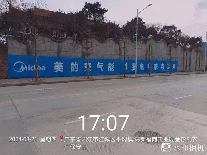 墻體廣告噴繪 (54).jpg