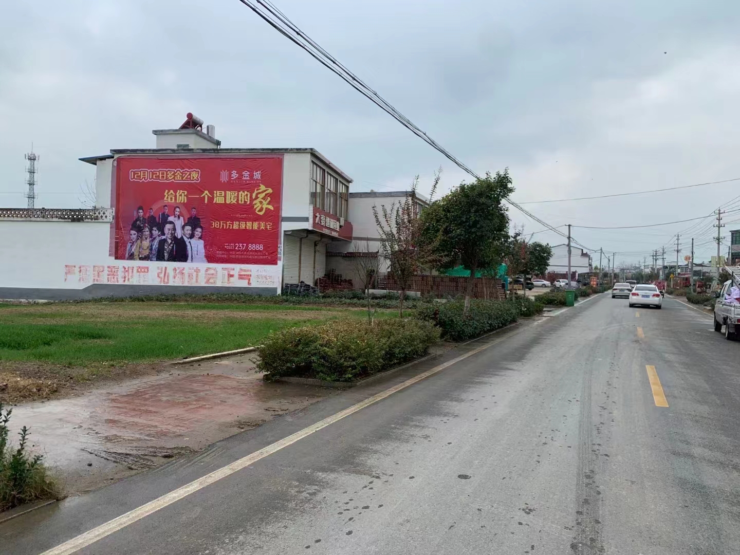 墻體廣告噴繪 (64).jpg