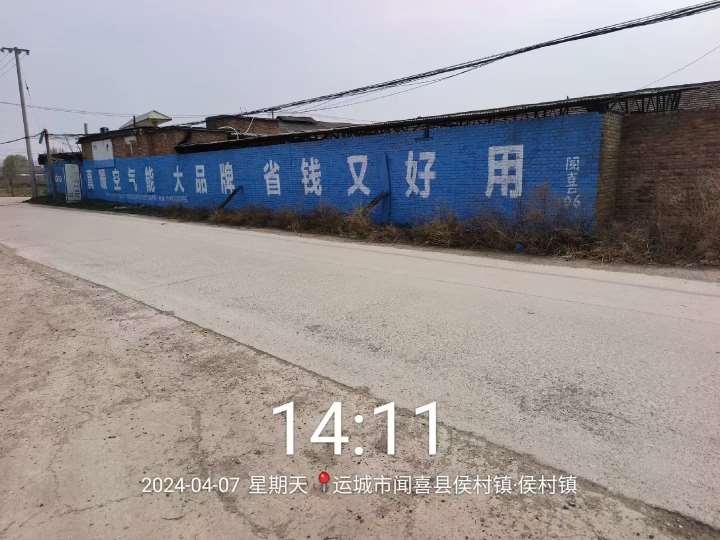 墻體廣告噴繪 (28).jpg