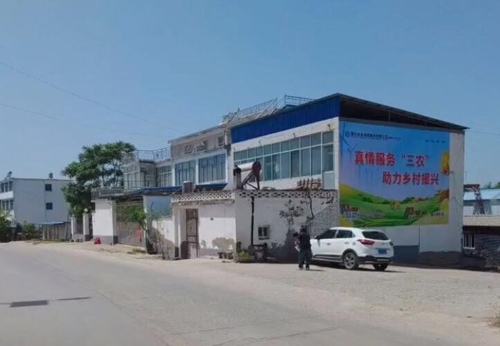 墻體廣告 (2).jpeg