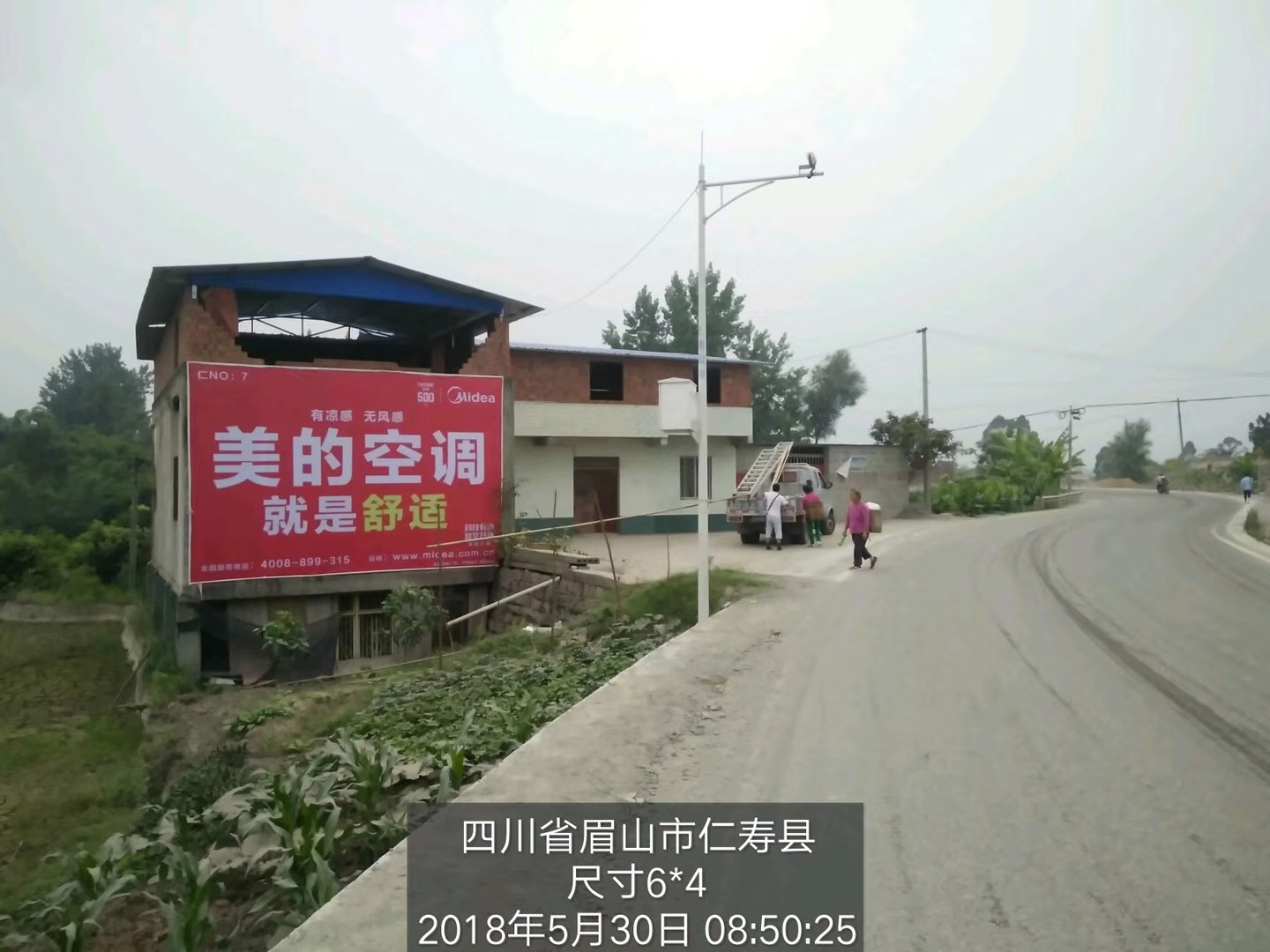 墻體廣告噴繪 (9).jpg