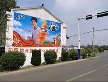 墻體廣告 (3) - 副本.jpg