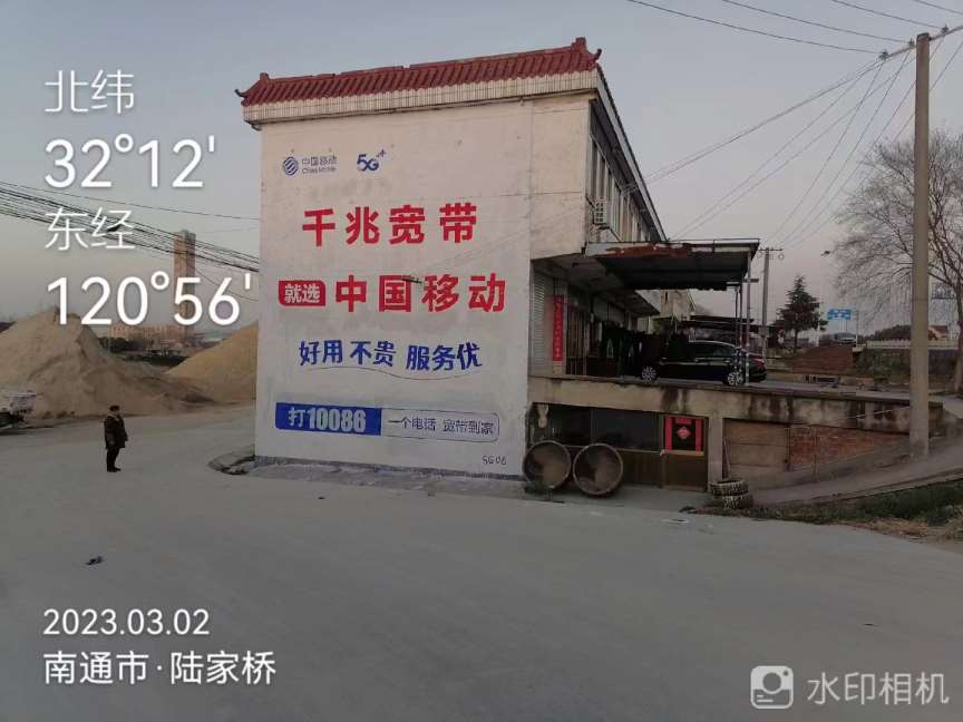 墻體廣告噴繪 (50).jpg