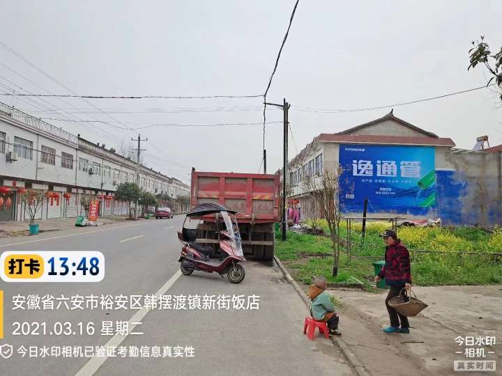 墻體廣告噴繪 (6).jpg