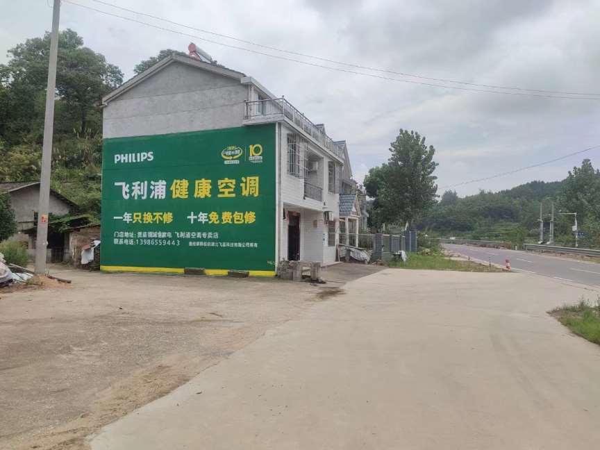 墻體廣告噴繪 (19).jpg