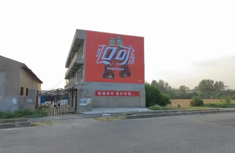 廣東墻體廣告 (68).jpg