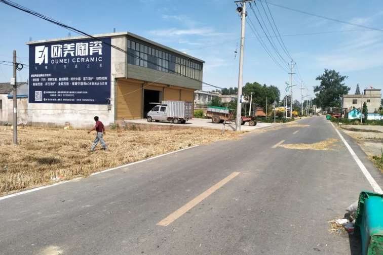 墻體廣告 (23).jpg