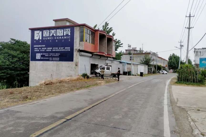 墻體廣告 (15).jpg