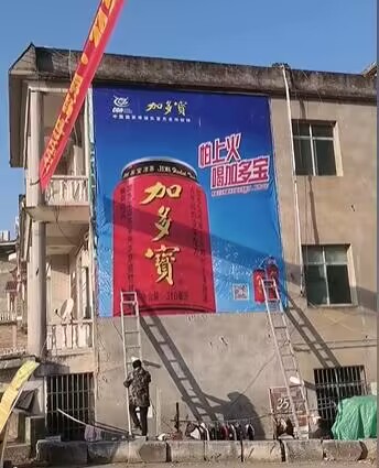 墻體廣告 (25).jpg