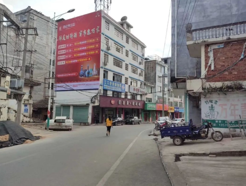 廣東墻體廣告 (25).jpg