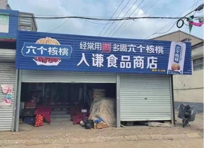 廣東墻體廣告 (19).jpg