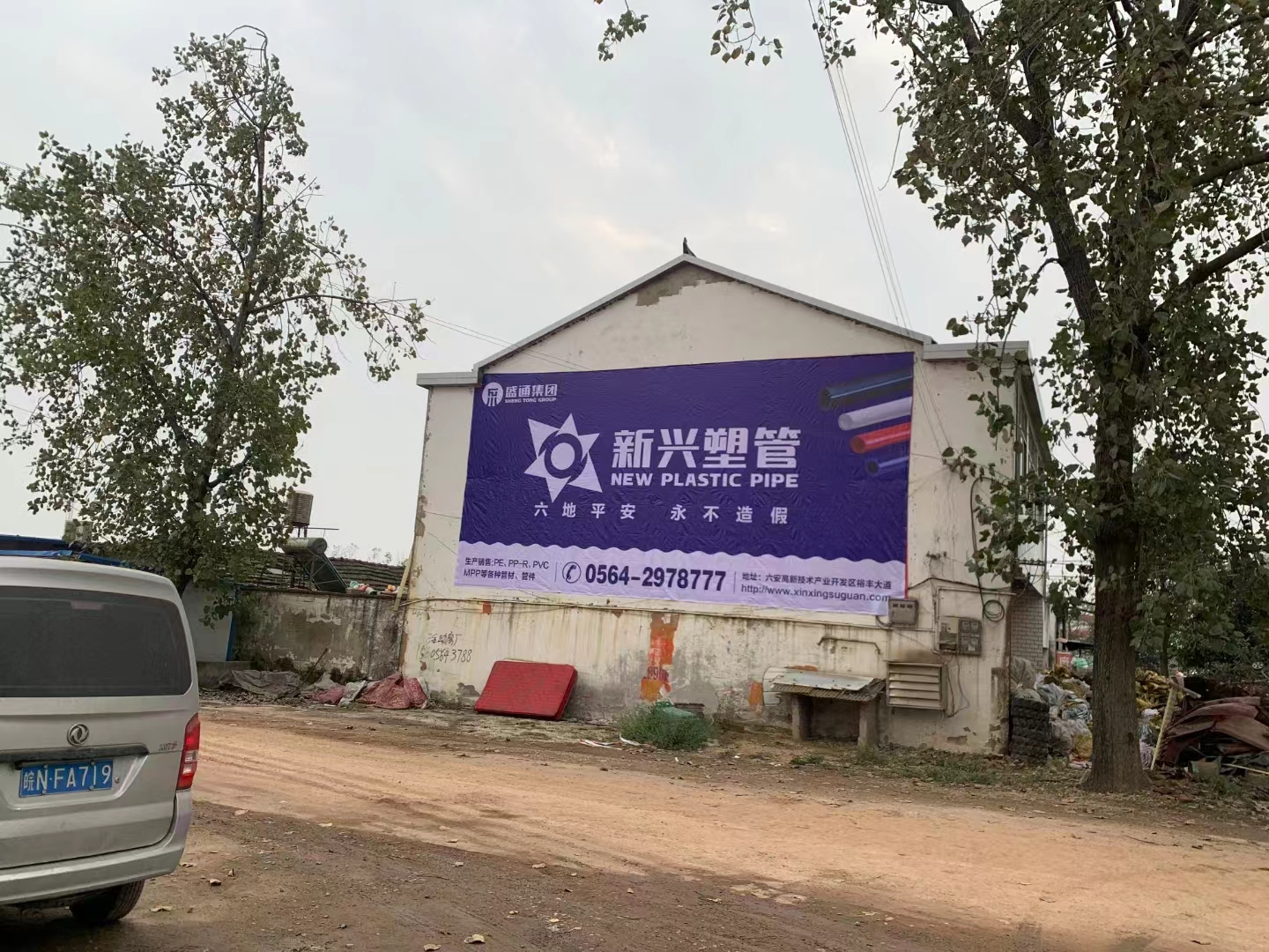 墻體廣告噴繪 (8).jpg