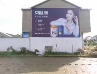 墻體廣告 (20).jpg