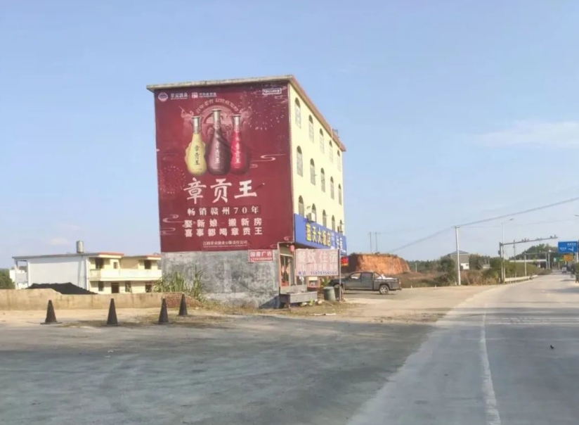 廣東墻體廣告 (9).jpg