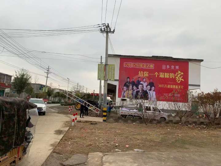 墻體廣告噴繪 (57).jpg