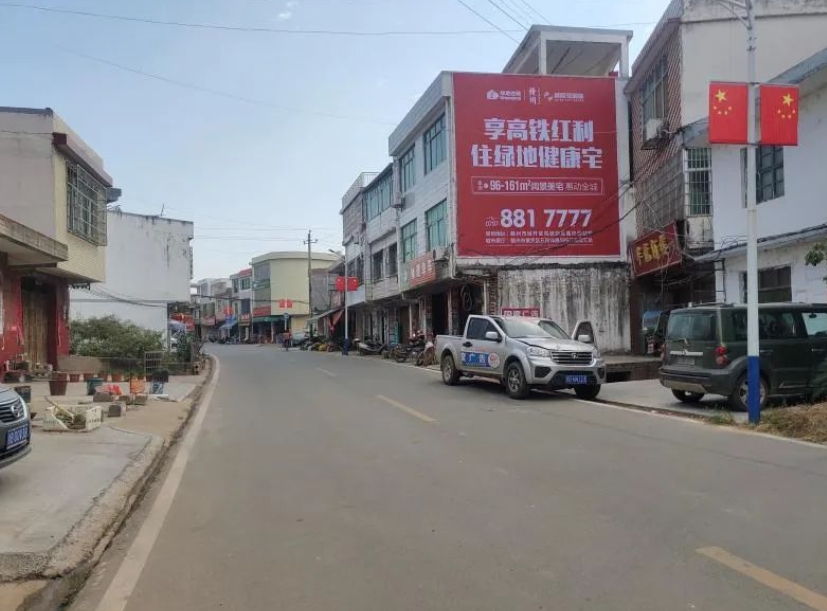 廣東墻體廣告 (26).jpg