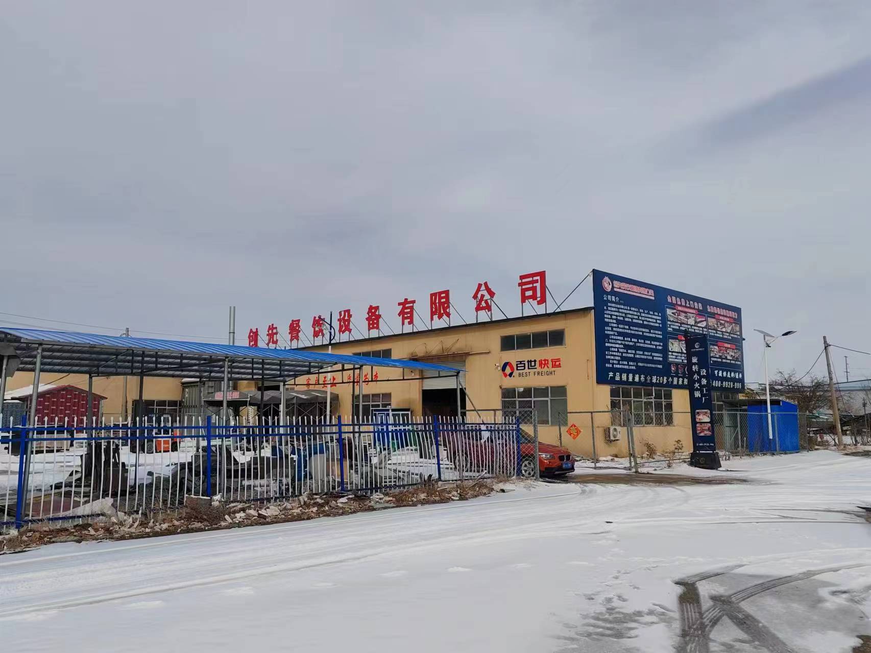 微信图片_20240223104921.jpg