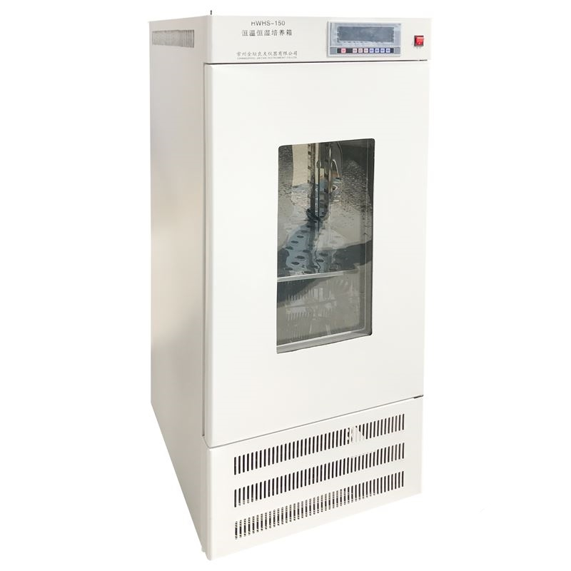 恒溫恒濕箱.jpg