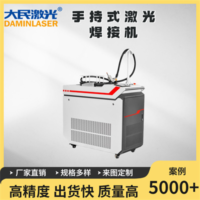 手持式激光焊接機(jī) (7).jpg