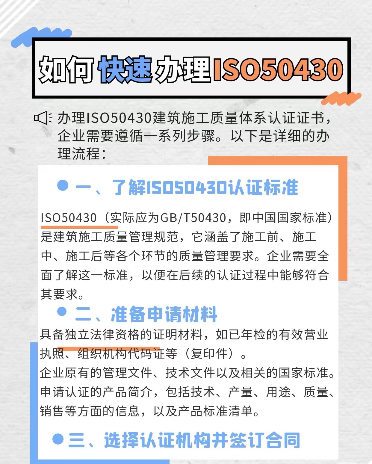 50430一.jpg
