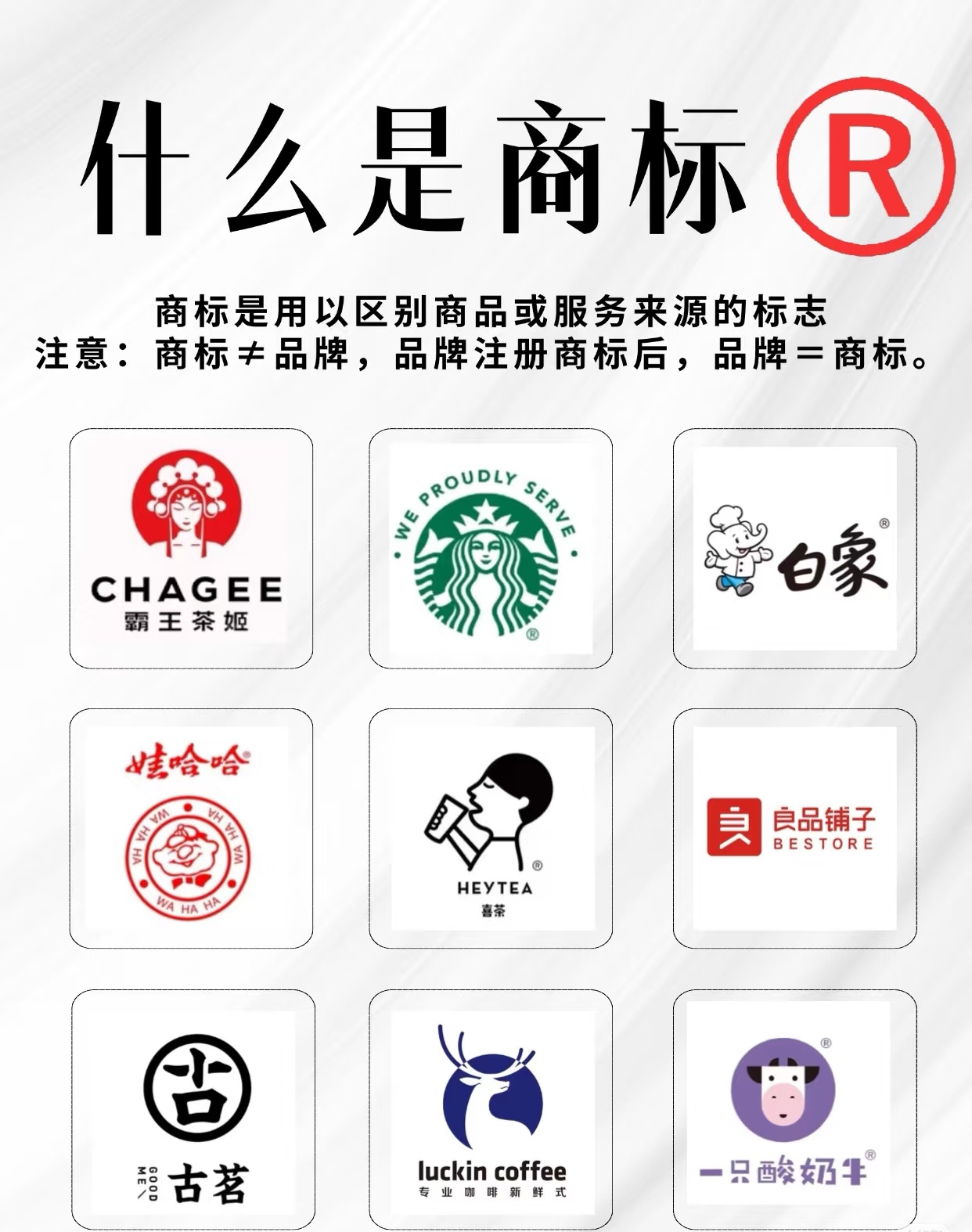商標(biāo)1.jpg