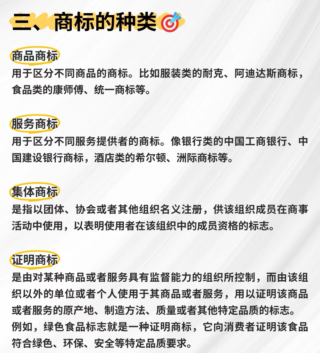 商標(biāo)3.jpg