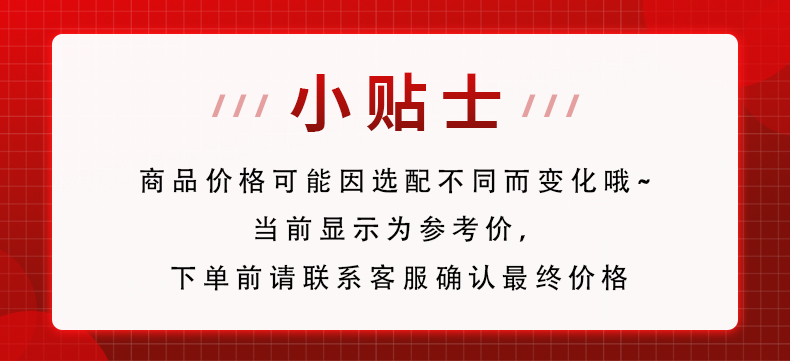 小貼士.jpg