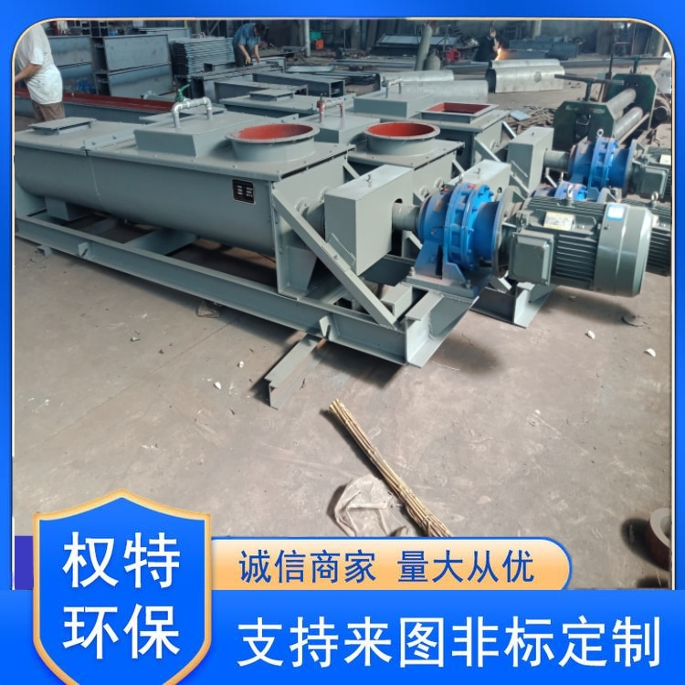 粉塵加濕機@凡科快圖 (5).jpg