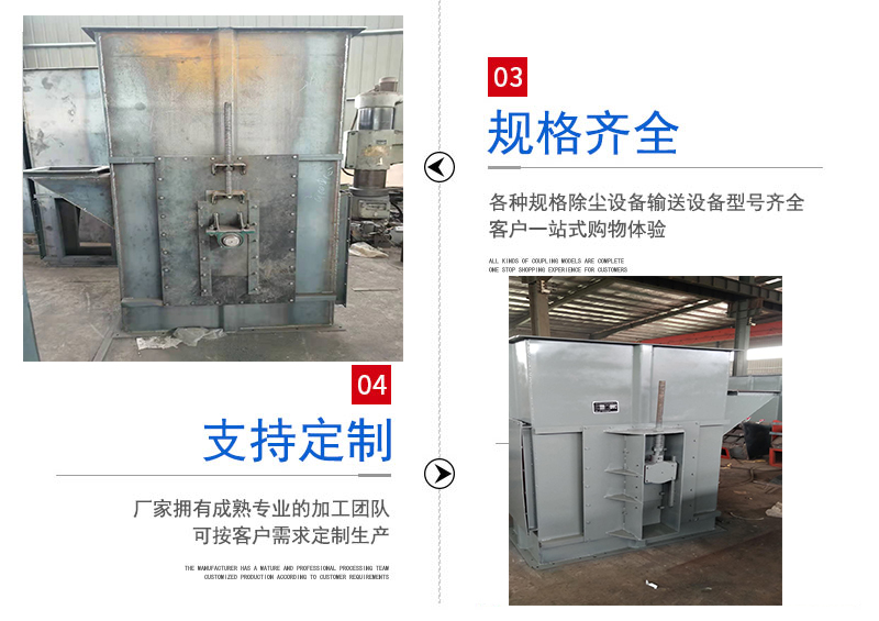 斗式提升機(jī)產(chǎn)品規(guī)格2.jpg