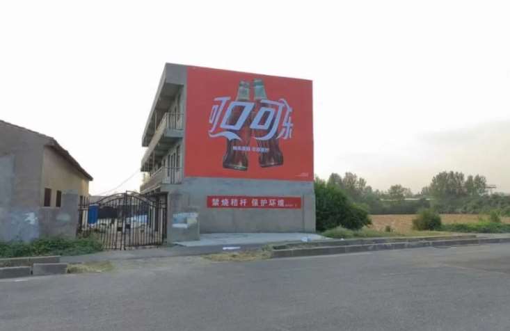 廣東墻體廣告 (68).jpg