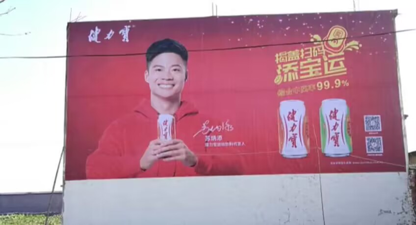 墻體廣告 (19).jpg
