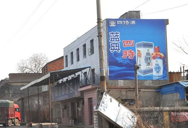 墻體廣告 (13).jpg