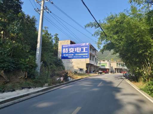 公元管道宜宾地区喷绘墙体广告精选照片 (10).jpg