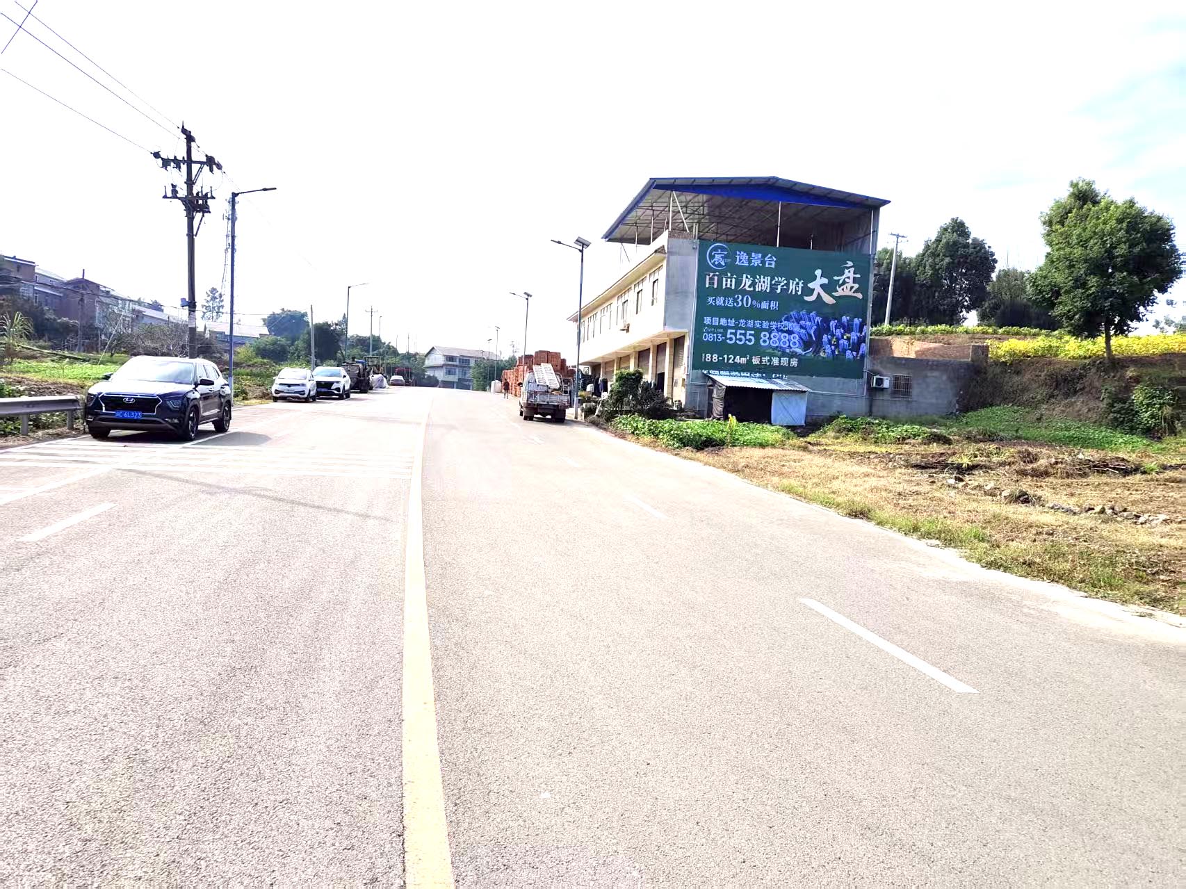 逸景臺房地產(chǎn)自貢地區(qū)噴繪墻體廣告精選照片 (4).jpg