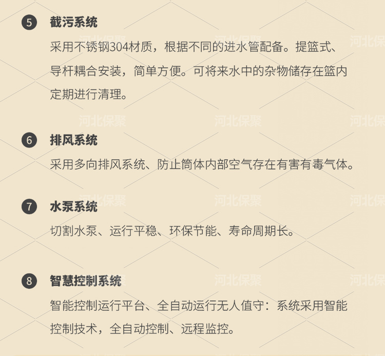 阿里巴巴保聚详情页_19.jpg