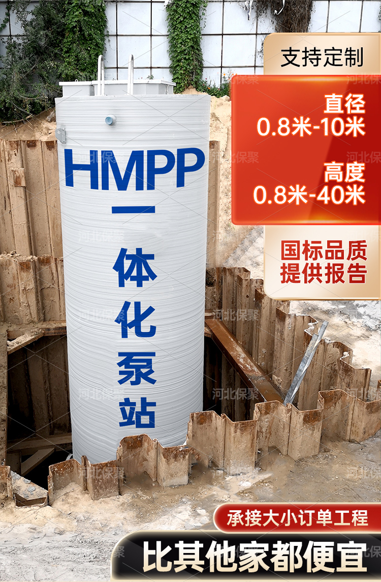 阿里巴巴保聚hmpp详情页-拷贝_04.jpg
