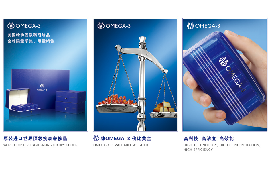 OMGEA-3.jpg